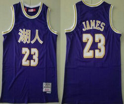 Los Angeles Lakers #23 Lebron James Blue china Hardwood Classics Authentic Stitched NBA Jersey