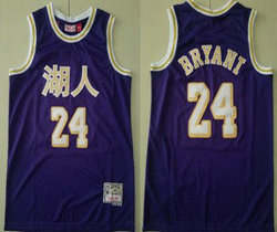 Los Angeles Lakers #24 Kobe Bryant Blue china Hardwood Classics Authentic Stitched NBA Jersey