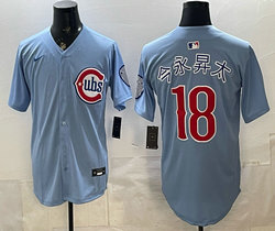 Nike Chicago Cubs #18 今永昇太 2nd Alternate Stitched Baseball Jersey