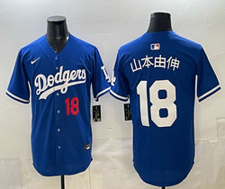 Nike Los Angeles Dodgers #18 山本由伸 Blue 18 front Stitched Baseball Jersey