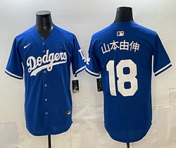 Nike Los Angeles Dodgers #18 山本由伸 Blue Stitched Baseball Jersey