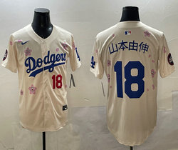 Nike Los Angeles Dodgers #18 山本由伸 Cream 2025 Tokyo Series Jersey