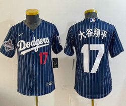 Youth Nike Los Angeles Dodgers #17 大谷翔平 Blue White stripe Jersey